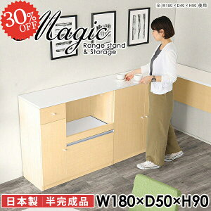 W W{[h dqW WbN HI ^WΉ 90cm Ƒ Lb`{[h 180cm s50cm ъ wVIΉ JE^[t RZgt Vω׏d50kg 