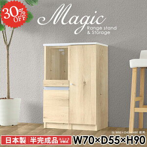 W W{[h HI dqW 70cm  ^WΉ Ƒ k Lb`[ H[ [ wVIΉ tI pg[ RZgt  90cm JE^