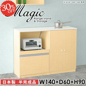 W Lb`JE^[ ^WΉ dqW Lb`[ RZgt HIt Vω׏d50kg 90cm قڊi t Jbv{[h wVIΉ  W{[