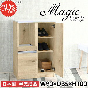 V[Y{bNX 90 TCh{[h ʔ t s35cm 90cm nCJE^[ HIt 90cm Lrlbg rO{[h k ^WΉ ^ W I dqW Lb`