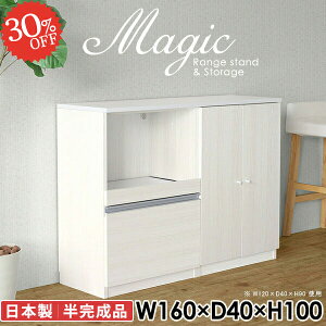 VFt Lrlbg zCg Lb`  Lb`[ HI XChe[u W{[h  [^Cv bN 100cm i fXN s40cm R[h Lb`JE^