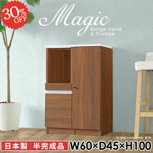 t Lrlbg {I s45cm 60 HI rO{[h _CjO{[h  60cm dqW RZgt fXN XChe[u Lb`JE^[ i Ƒ 