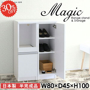 C[ Lrlbg TCh{[h ʔ t V[Y{bNX rO{[h W s45cm  WbN 80cm V[YbN C   [ zCg 100cm Ap