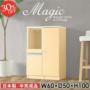 {I t[ 60 Lrlbg t  A4t@C 100cm s50cm TCh{[h ؐ zCg fXN HI Lb`JE^[ I tI WbN W 60cm 