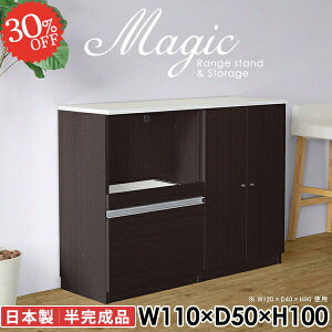 { s50cm t Lrlbg {I ގ[ A4t@C  RZgt [ t[ zCg 100cm fXN W{[h 110cm I WbN HI Lb`[ W X