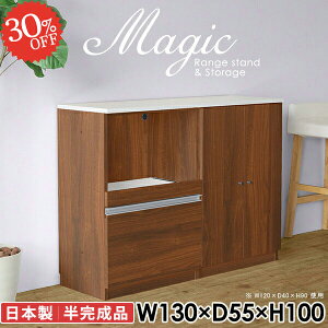 t Lrlbg VFt  zCg bN HI R[h W{[h  i RZgt 130cm Lb`JE^[ ItBXƋ g[X^[ fXN ގ[ 