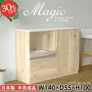 bN Lrlbg  [bN  zCg HI R[h t VFt ގ[ p\RfXN 100cm Lb`JE^[ g[X^[ RZgt i fXN 