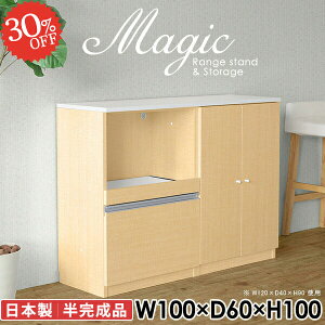 Lrlbg zCg   VFt t HI rO{[h W{[h i 100cm RZgt R[h 䏊 100cm XChe[u g[X^[ Lb`JE