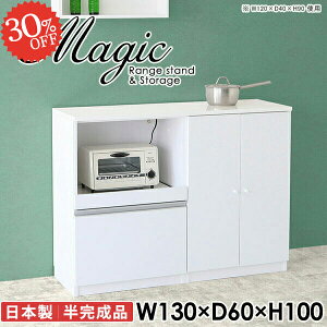 HI dqW Lb`JE^[ W Jbv{[h W{[h 130cm ^WΉ  k [^Cv RZgt Lrlbg H[  I e 100cm 