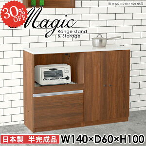 W dqW ^WΉ Lb`JE^[ 䏊 W{[h HI  RZgt 100cm 140cm t wVIΉ H[ nCJE^[ HIt  z