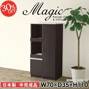 ItBXƋ {I  ItBX[ tI t TCh{[h  [ fXN RZgt s35cm 70cm [I ގ[ Lrlbg I WbN Lb`[ XCh