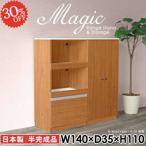 {[ ގ[ tI ItBXƋ {I  TCh{[h Ƒ  RZgt WbN I [ Lrlbg s35cm XChe[u 140cm HI t [Ƌ 