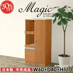 W Lb`JE^[ W{[h 60 HI dqW wVIΉ  ^WΉ 60Z` RZg Lb`{[h s40cm k [^Cv Ƒ I X 60