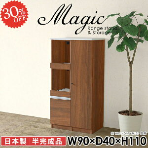 WbN Lb`JE^[ dqW HI  W Lb`{[h RZg 90 ^WΉ 90cm [ wVIu k s40cm I RZgt [