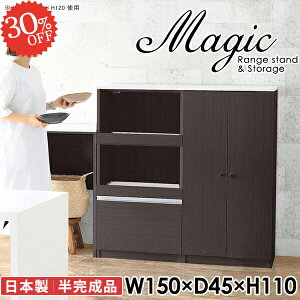 [I Lrlbg t tI  zCg HI s45cm W{[h  150cm VFt o Lb`JE^[ ގ[ XChe[u {[ g[X^[ R