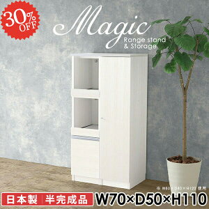 dqW W W{[h HI  s50cm ^WΉ WbN Jbv{[h [ RZgt 70cm wVIu t  Ƒ 70 I zCg 