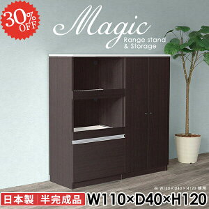 [I Lrlbg  VFt Lb`[ tI HI R[h  ItBXƋ dqW t s40cm 110cm  g[X^[ ގ[ i fXN XChe