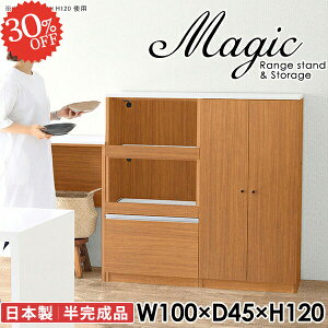 W Lb`JE^[ HI dqW  Lb`[ W{[h ^WΉ s45cm k 100cm Lb`{[h [I RZgt 䏊 RZg wVI