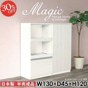 ItBXƋ ItBX[ [I {I {[  TCh{[h ItBXLrlbg tI  t 130cm s45cm Lb`[ I XChe[u Ƒ R[h HI 