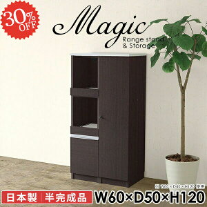 ItBXLrlbg {I 60 ItBXƋ ItBX[ t TCh{[h Lrlbg  s50cm fXN [I XChe[u WbN zCg  RZgt 