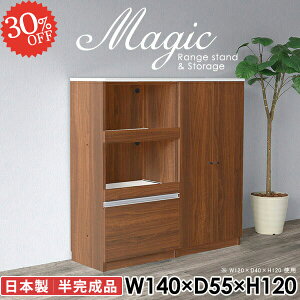 dqW W W{[h WbN Lb`JE^[ RZgt ^WΉ 140cm H[ XCh HI 䏊 wVIΉ [I JE^[t tI 