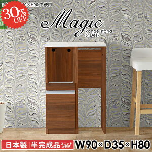 Lb`JE^[ S~[ ϔMV [ W dqW W{[h HI 90 RZgt s35cm Lb`{[h ^WΉ Lb` 90cm X}[g_CjO