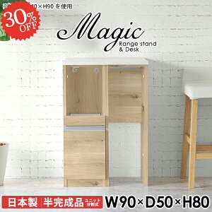 Lb`JE^[ s50cm W 90cm 90 dqW Jbv{[h W{[h HI S~[ RZgt Lb`{[h ^WΉ  Lb` Ƒ rXg