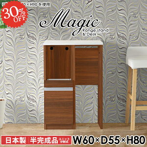 W dqW X 60 W{[h ^WΉ HI Ƒ BS~ i 60 I g₷ S~ 60cm Jbv{[h HIt S~Ή 80 Lb`JE