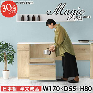 キッチンカウンター 作業台 食器棚 収納 おしゃれ レンジ台 電子レンジ台 ビストロが置ける レンジボード ゴミ箱収納 コンセント付き キッチンボード 大型レンジ対応 台 ゴミ箱上 カウンタ