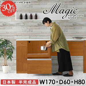 キッチンカウンター 作業台 食器棚 電子レンジ台 レンジ台 大型レンジ対応 キッチンボード レンジボード コンセント付き ゴミ箱収納 炊飯器 台 収納 ゴミ箱 ビストロが置ける 北欧 台所 ヘ