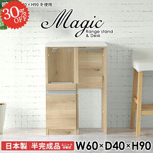 Lb`Ԏ[ RZgt W{[h X W Lb`{[h RZgt 60Z` dqW 60 WbN Ɠd[ s40cm Lb`JE^[ Lrlb