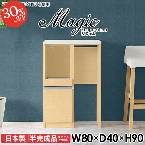 Lrlbg RZgt Lb`{[h W Lb`[ 80cm HI ItBX RZgt JE^[ dqW  R\[ s40cm 80 Lb`JE^[ R