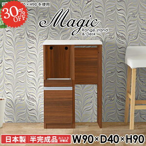 Lrlbg WbN RZgt Lb`Lrlbg o  HI dqW 90 R\[e[u 90cm Ԏd؂ I Lb`fXN s40cm 90cm p\Rf