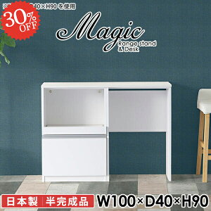 JE^[e[u 90cm WbN Ԏd؂ dqW nCe[u  Jbv{[h Lb`JE^[ W Ƒ [ g[X^[bN RZgt  100cm 