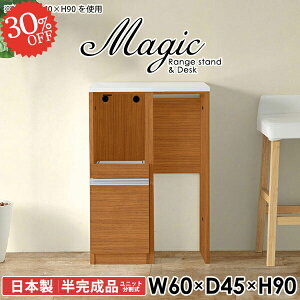 Lb`JE^[ e[u _Xg{bNX[ W{[h  W dqW HI s45cm Ƒ RZgt 60Z` S~[ [ HIt 60cm RZ