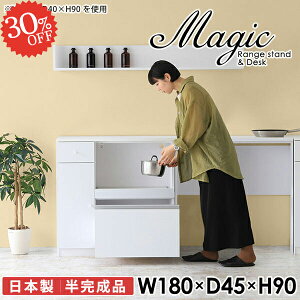 Lb`JE^[ W S~[ dqW W{[h HI Lb`{[h 180cm RZgt  JE^[ e[u [ s45cm ъ JE^[e[u k 