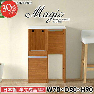 Lb`JE^[ S~ RZgt W HI dqW W{[h ^WΉ e[u S~[ s50cm RZg _Xg{bNX[ JE^[e[u 