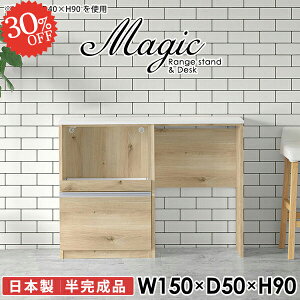 Lb`JE^[ W e[u W{[h HI dqW S~[ s50cm Lb`{[h  rXgu [ RZg ^WΉ Ɠd[ 150cm 䏊 