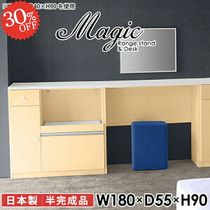 JE^[e[u W Lb`[ Ԏd؂ dqW nCe[u 90cm Lb`JE^[ RZgt Lb`{[h S~ Jbv{[h WbN _Xg{