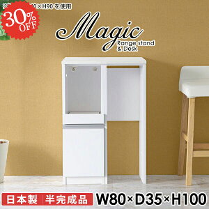 W W{[h RZgt dqW X ^WΉ BS~ HI ъ Lb`JE^[ 100cm S~ Jbv{[h bN 80 JE^[t W