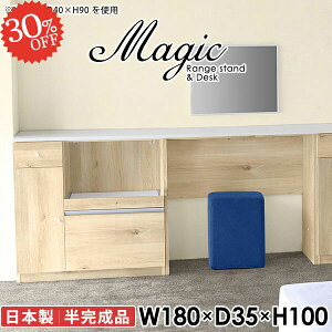 JE^[e[u RZg S~ Ԏd؂ nCe[u Jbv{[h dqW WbN JE^[[ 180cm Lb`{[h Lb`JE^[ XChI 100cm 