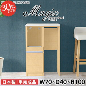 Lb`JE^[ W Ƒ i dqW X W{[h RZgt 100cm S~[ S~ Lb`{[h [ 70 JE^[e[u X}[g_Cj