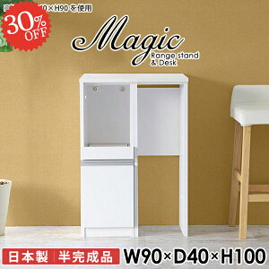 Lb`JE^[ W e[u S~[ ^WΉ dqW W{[h HI Lb`{[h RZgt 90 Ƒ S~ 90cm RZg s40cm 100cm