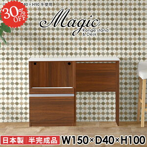 レンジ台 電子レンジ台 レンジラック レンジボード 大型レンジ対応 大型レンジ カップボード コンセント付 キッチンカウンター 本体組み立て不要 スライド ヘルシオ対応 食器棚 使いやすい