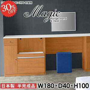 JE^[e[u Ƒ _Xg{bNX Ԏd؂ nCe[u Jbv{[h WbN Lb`{[h dqW 180cm Lb`JE^[ ъ s40 [I S~[ 