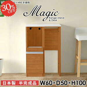 Lb`JE^[ S~[ W HI s50cm dqW W{[h X Lb`{[h RZgt 60cm 60Z` ъ ^WΉ JE^[ RZg