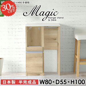 Lb`JE^[ W HI dqW k X W{[h Lb`{[h RZgt WbN S~[ 80  ^WΉ rXgu 100cm 