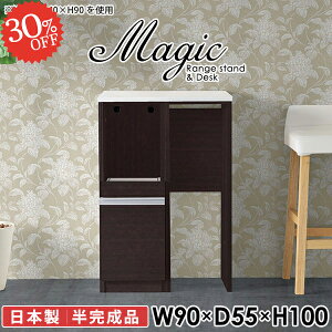 Lb`JE^[ W e[u 90cm S~[ dqW W{[h ^WΉ HI [^Cv RZgt Lb`{[h rXgu WbN 90