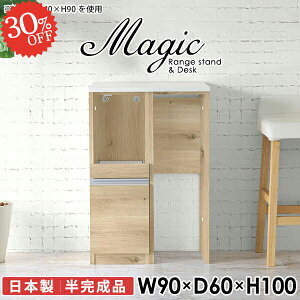 Lb`JE^[ W RZgt S~[ 90 dqW W{[h HI WbN e[u 90cm Lb`{[h ^WΉ RZg  rXgu