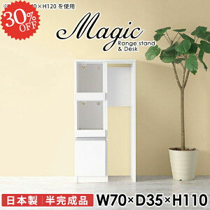 Lb`Ԏ[ W Lb`JE^[ W{[h  70 RZgt X Lb`{[h Ƒ dqW s35cm Lb`[ ъ탉bN Lrlbg 7